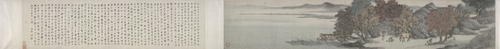 李士达浔阳琵琶行图卷, , Li Shida