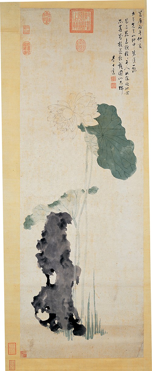 Lotus favorable, 1606, Li Shida