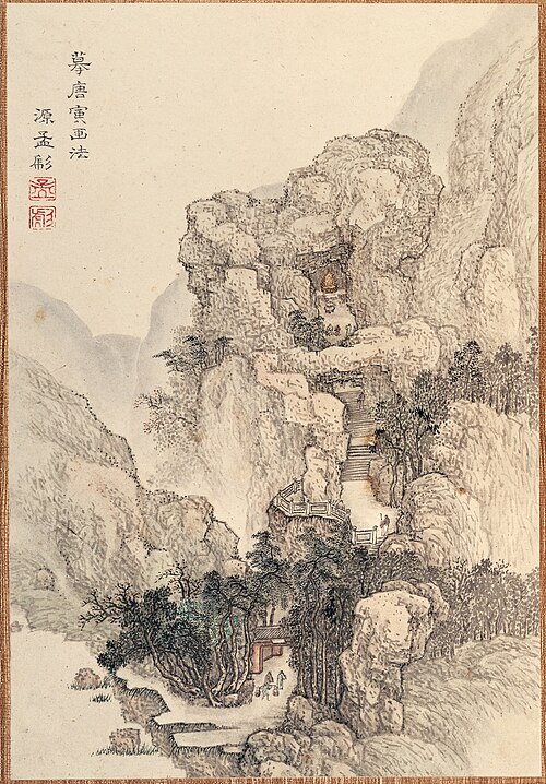 Album of Landscapes, , Kō Fuyō