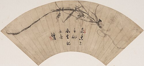 Orchid and Poetic Couplet, , Totoki Baigai
