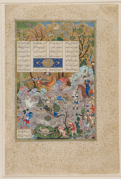 Hushang Slays the Black Div, from the Shah Tahmasp's Shahnama, 1550, Sultan Muhammad