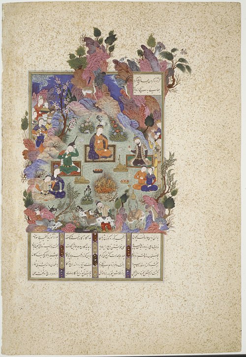 "The Feast of Sada", Folio 22v from the Shahnama (Book of Kings) of Shah Tahmasp, 1525, Sultan Muhammad