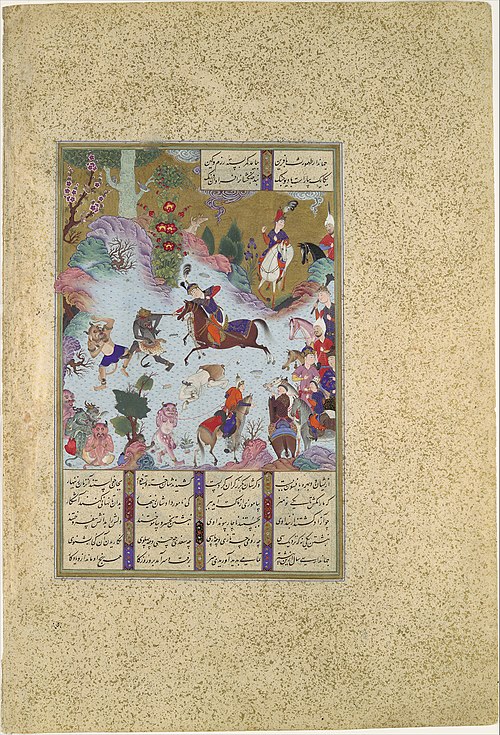 Tahmuras vainqueur des div : feuillet du Shah Namah du shah Tahmasp, 1525, Sultan Muhammad
