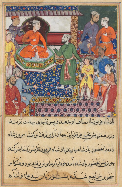 The handmaiden again pleads for the death of the prince, from a Tuti-nama (Tales of a Parrot): Eight, 1560, 