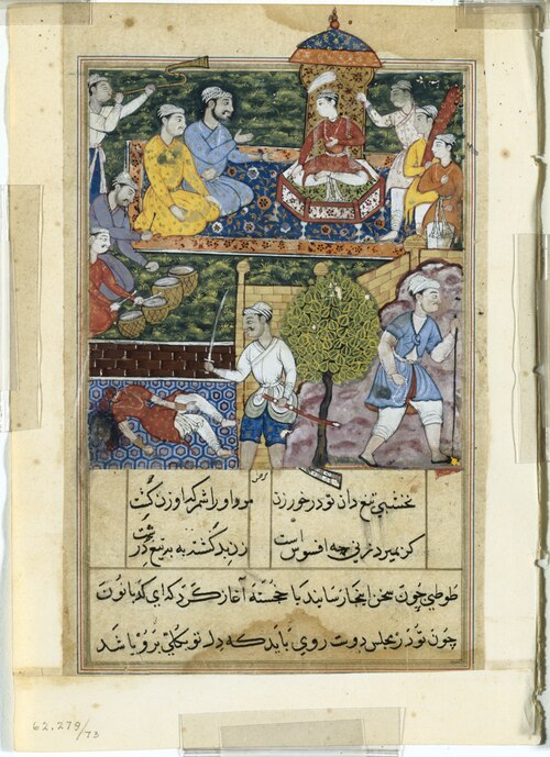 The young prince is crowned and the wicked handmaiden is executed, from a Tuti-nama (Tales of a Parr, 1560, 