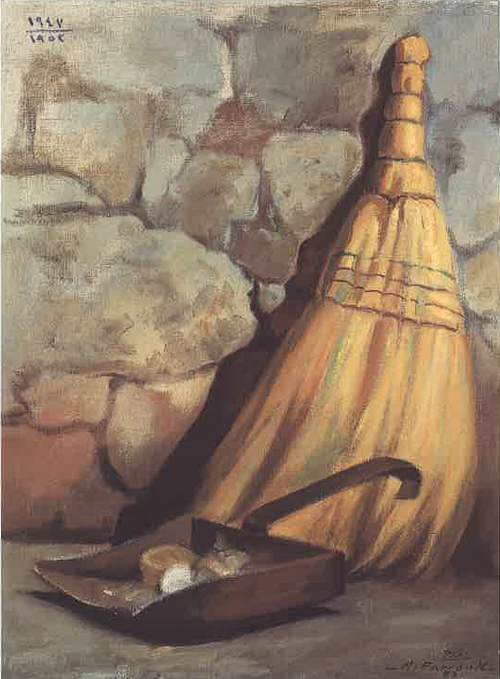 Composition, , Moustafa Farroukh