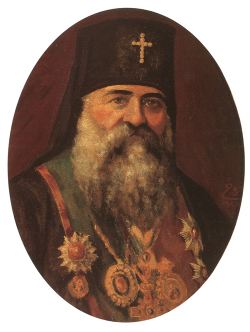 Patriarch Gregorios Haddad (1859 - 1928), , Moustafa Farroukh