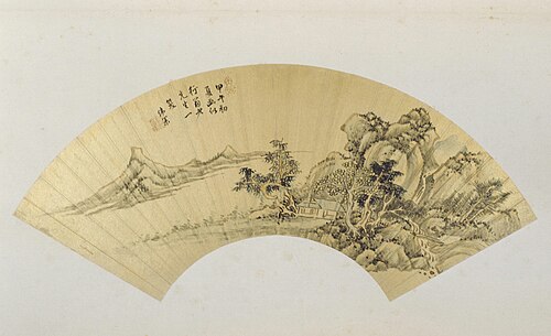吴伟业山水图扇页, , Wu Weiye