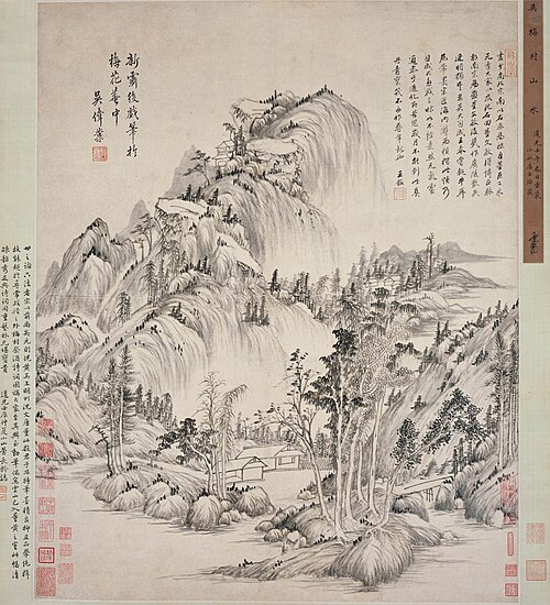 清 吴伟业 丹青宝筏图轴, , Wu Weiye