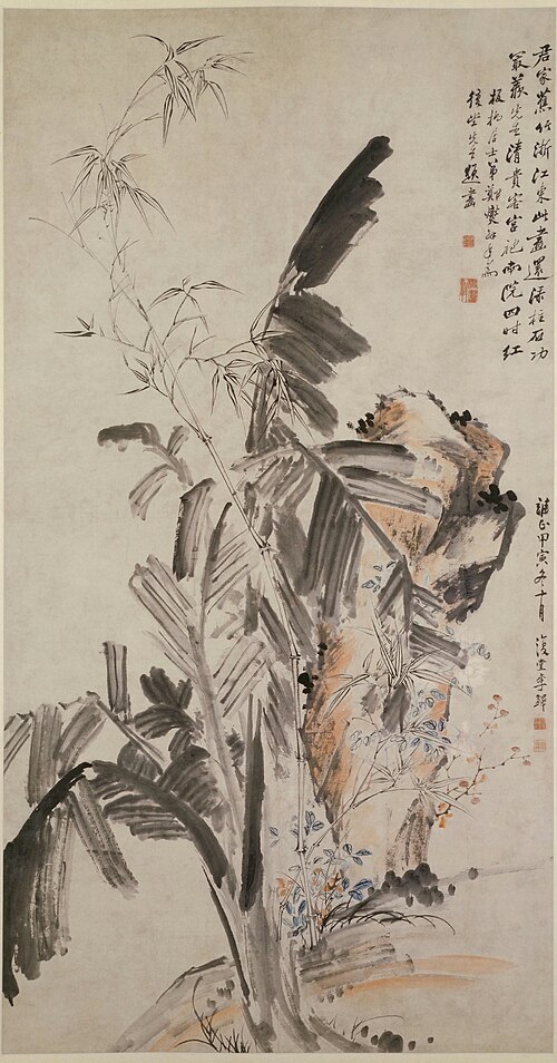 李鱓芭蕉竹石图轴, , Li Shan