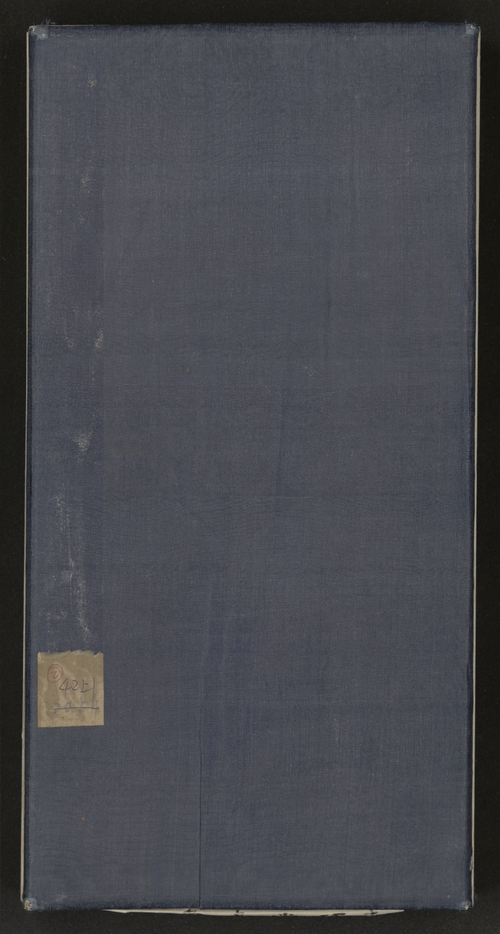 李鱓书画合装册, , Li Shan