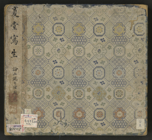 李鱓花卉册, , Li Shan