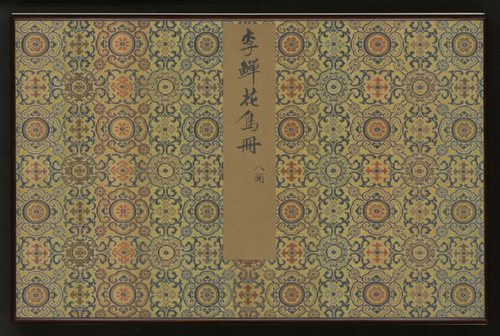 李鱓写生册, , Li Shan