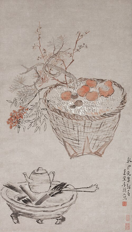 New Year Offerings, 1736, Li Shan