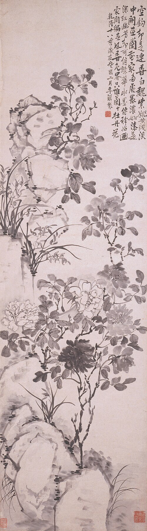 清  李鱓  花鸟屏, 1753, Li Shan