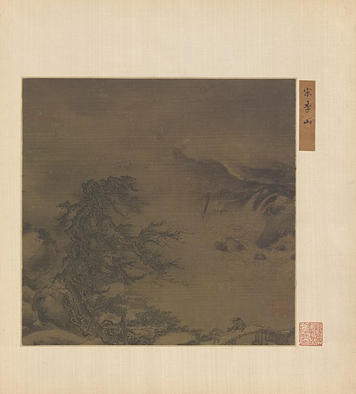 Winter Landscape, , Li Shan