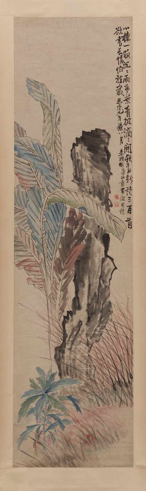 Banana Plant by a Garden Rock, 1744, Li Shan
