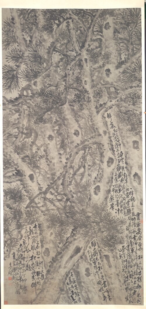Five Pine Trees, 1747, Li Shan