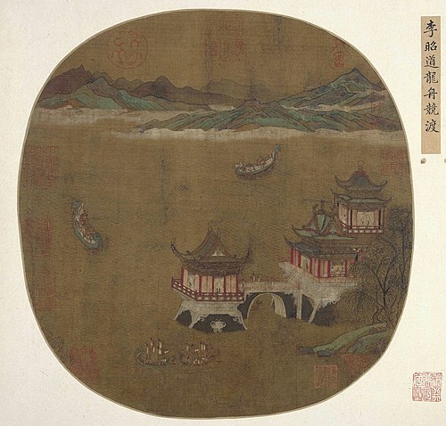李昭道龙舟竞渡图页, , Li Zhaodao