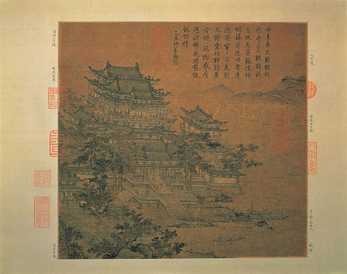 The Lo-yang Pavilion, , Li Zhaodao