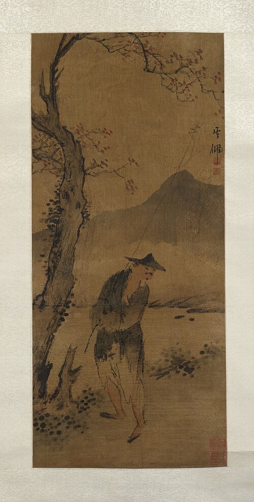 Fisherman, , Gao Qipei