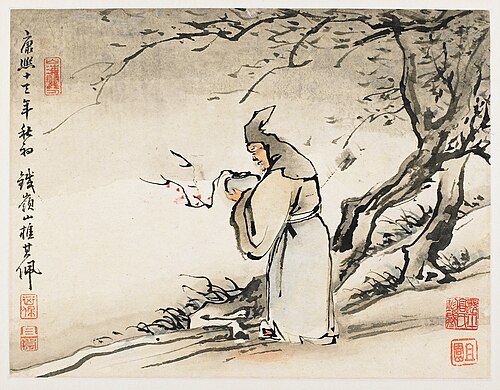 Finger Painting, from an album of ten, 1684, Gao Qipei