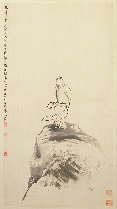 高其佩高岗独立图轴, , Gao Qipei