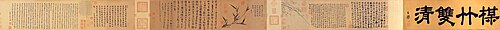 Twin Purities of Bamboo and Plum Blossom, 1350, Wang Mian