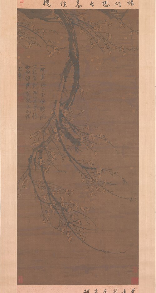 Fragrant Snow at Broken Bridge, 1323, Wang Mian
