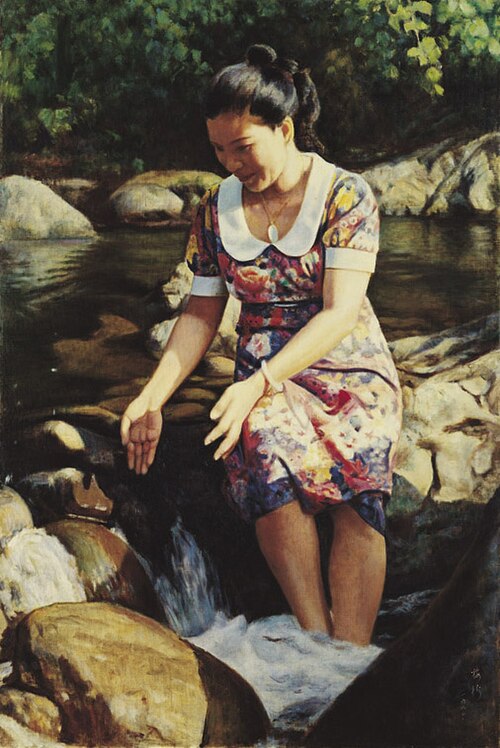 Small Stream, 1980, Li Mei-shu