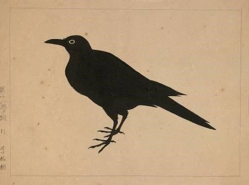 Crow 1, 1918, Li Mei-shu