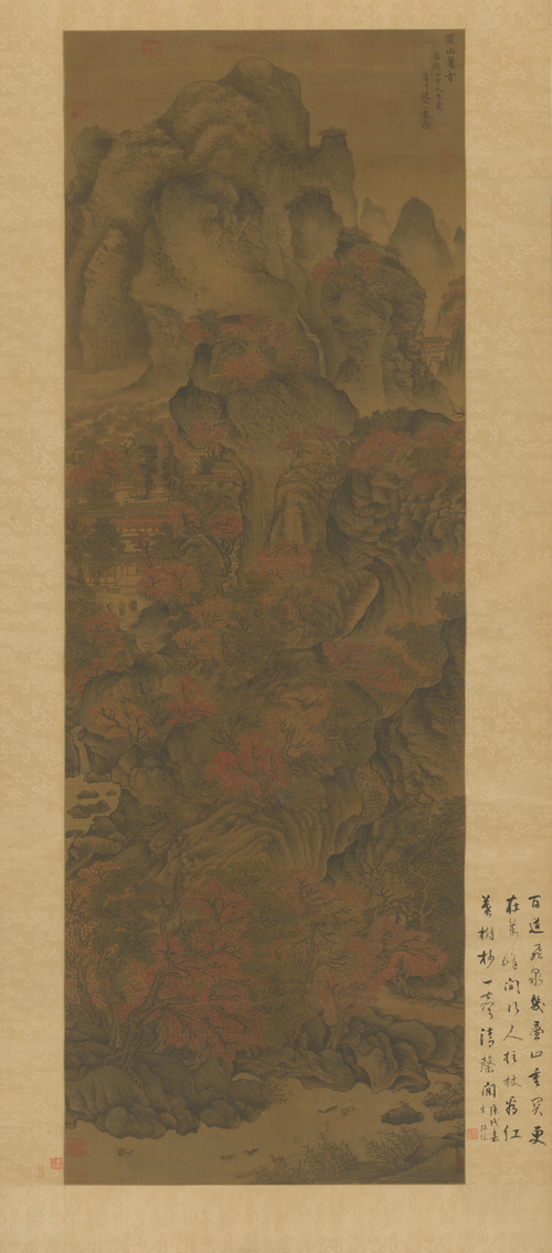 （传）王蒙关山箫寺图轴, , Wang Meng