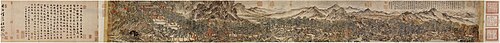 元王蒙太白山图卷, , Wang Meng