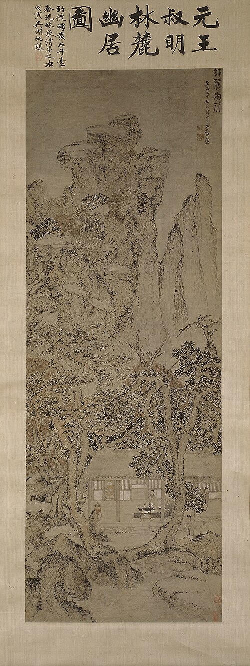 Quiet Life in a Wooded Glen, 1361, Wang Meng