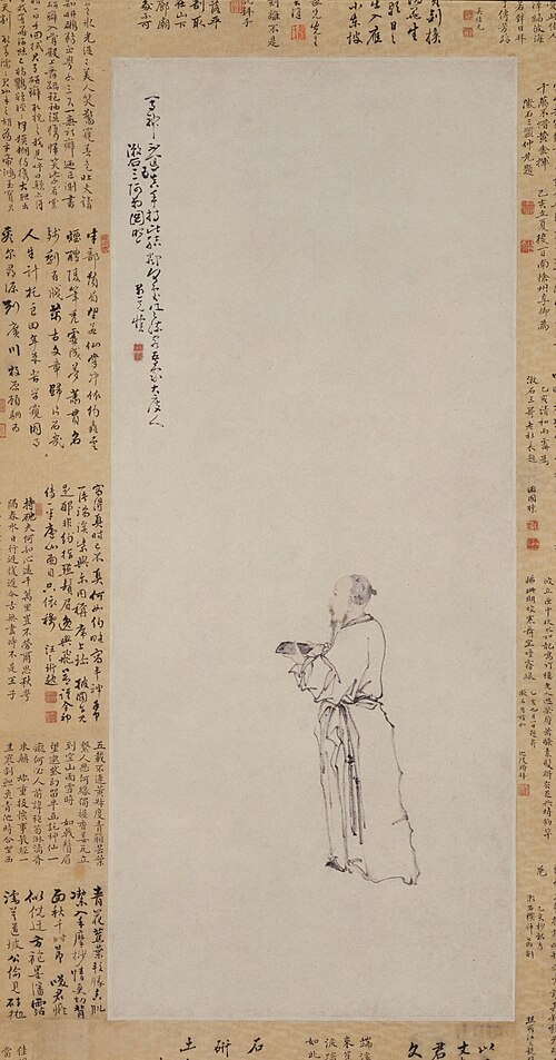 黄慎漱石捧砚图轴, , Huang Shen