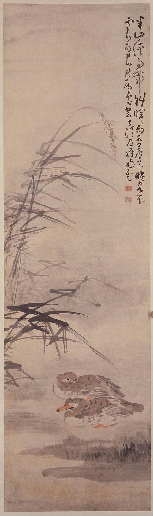 黄慎芦花双雁图轴, , Huang Shen