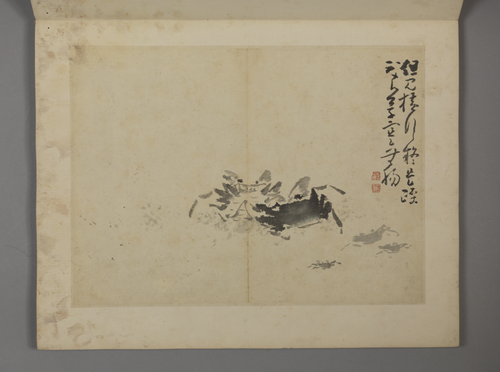 黄慎杂画册, , Huang Shen