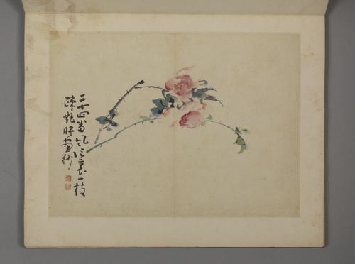 黄慎杂画册, , Huang Shen