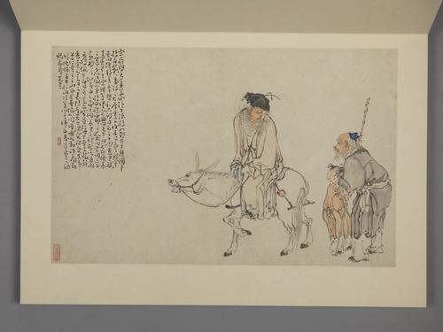 黄慎山水人物图册, , Huang Shen