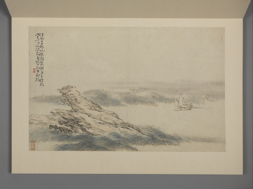 黄慎山水人物图册, , Huang Shen