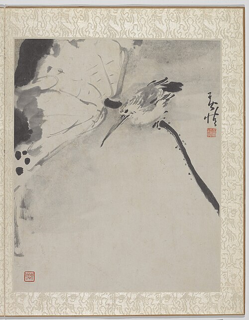 Album: Birds and Fish, , Huang Shen