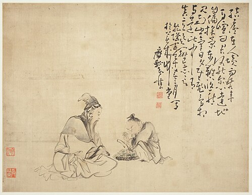 Landscapes and Figures: Figures, 1750, Huang Shen