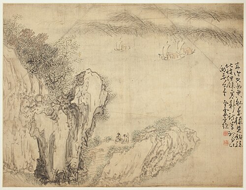 Landscapes and Figures: Landscape, 1750, Huang Shen