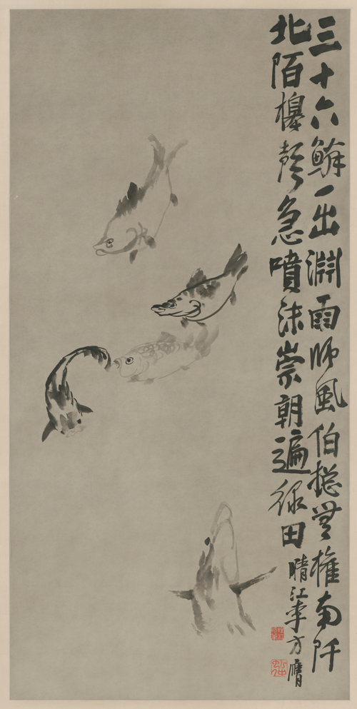 李方膺游鱼图轴, , Li Fangying