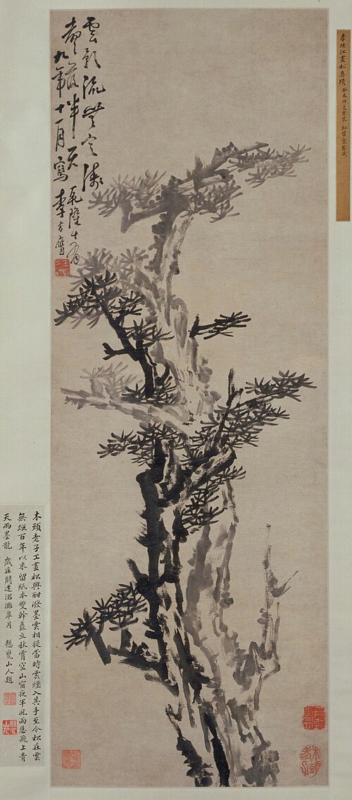 李方膺墨笔古松图轴, , Li Fangying