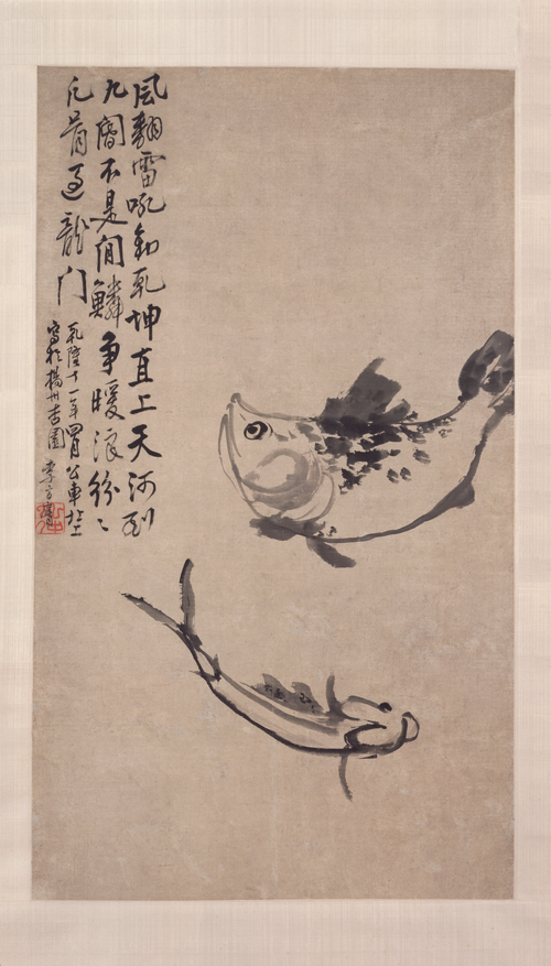 李方膺双鱼图轴, , Li Fangying