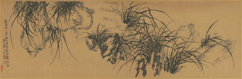 李方膺兰石横幅, , Li Fangying