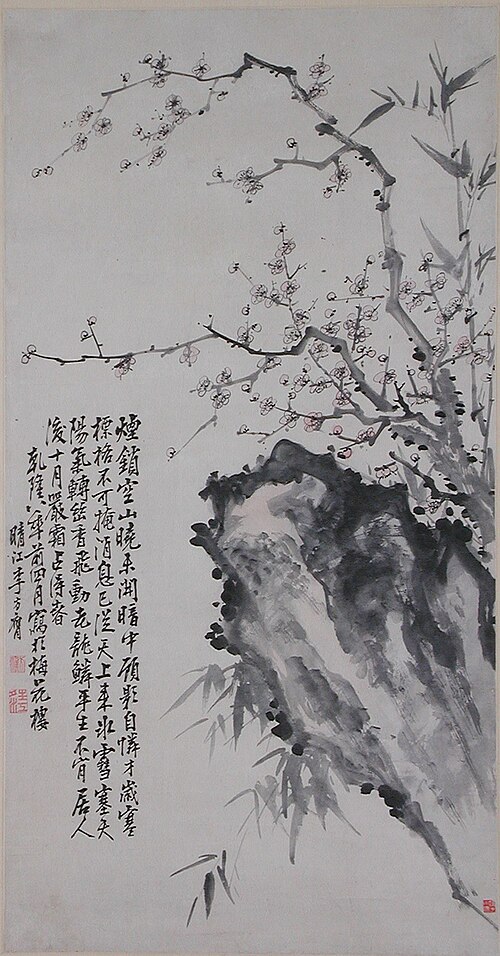 Bamboo, Plum and Rock, 1743, Li Fangying