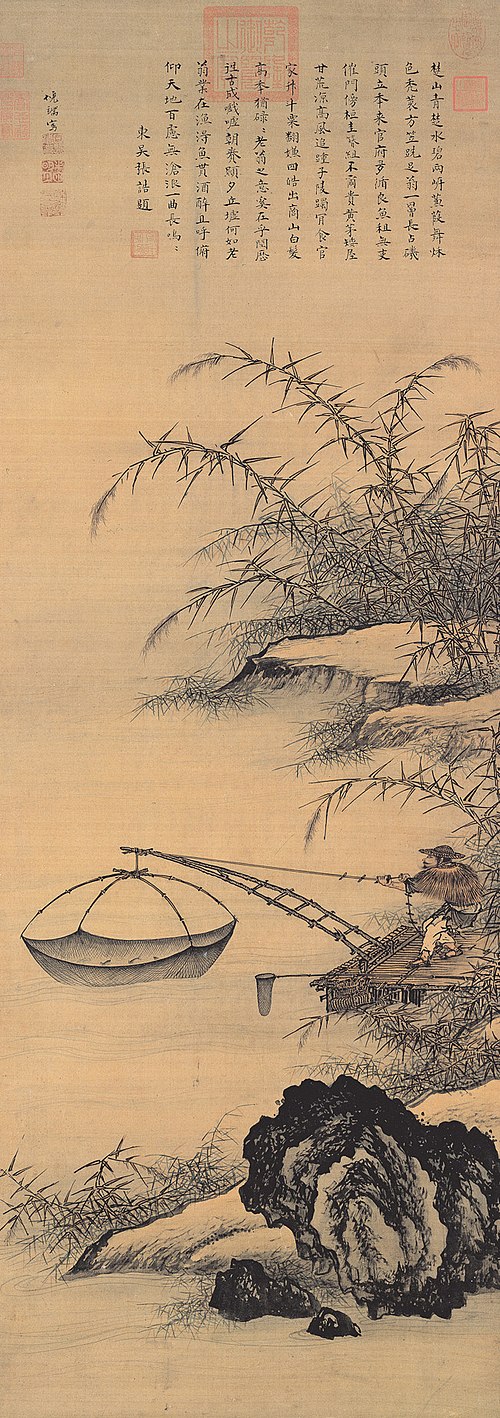 Netting Fish, , Ni Duan