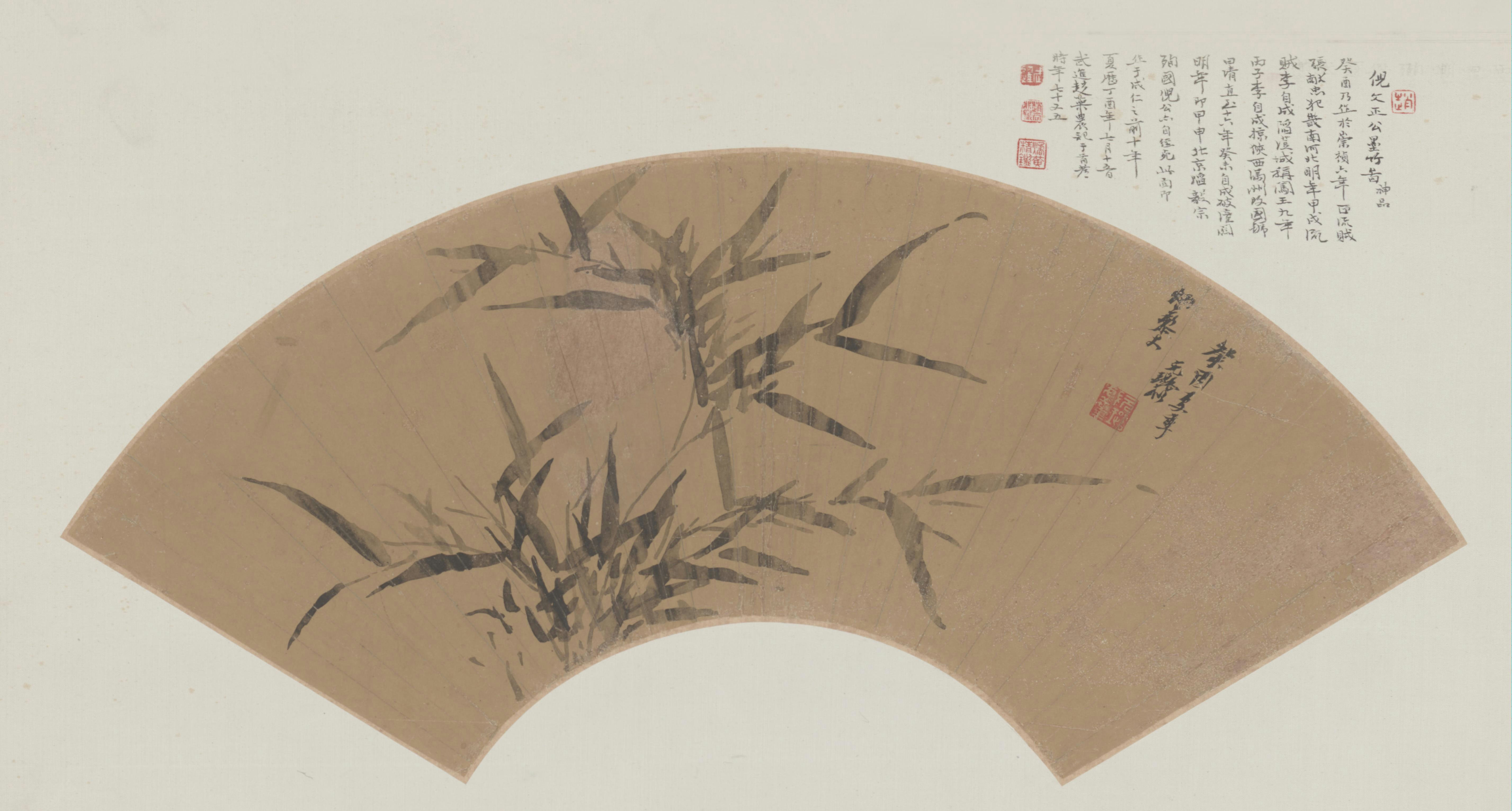 倪元璐画竹扇面, , Ni Yuanlu